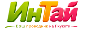 Ваш проводник на Пхукете: недвижимость, визы, бизнес | коПхукет-Слк 2026